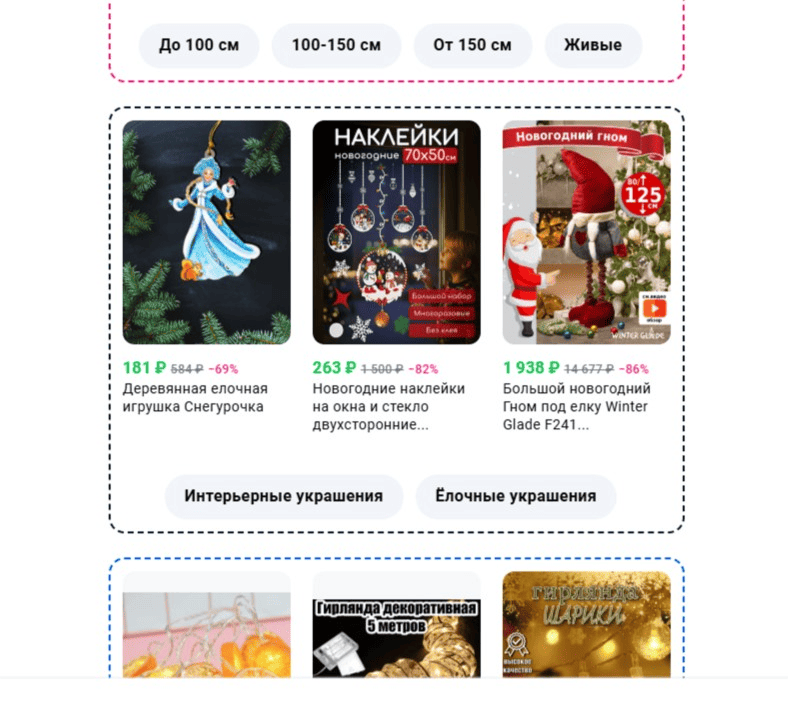 Подборка от Ozon